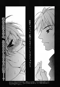 [Anthology] [2005-07-08] COMIC MEGAPLUS Vol.22 (2005-08)