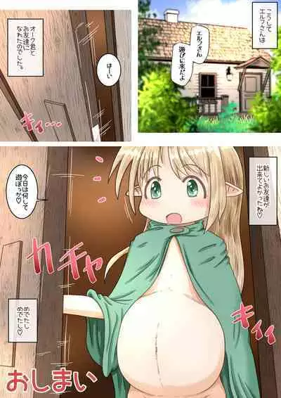 [Ecchi Ecchi Daifuku (Neko Daifuku)] Elf Musume-san ga Orc-san ni Gokubuto Ochinchin o Nejikomareru Ohanashi