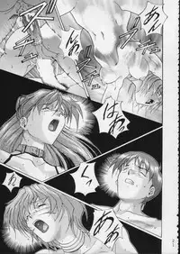 (C51) [Moriman Shouten (Various)] KATZE 15 (Various)