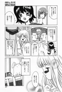 [Shindou Naoto] Petit Lover