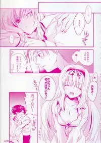 (C70) [ARESTICA (Ariko Youichi)] Baby talk (ToHeart 2)