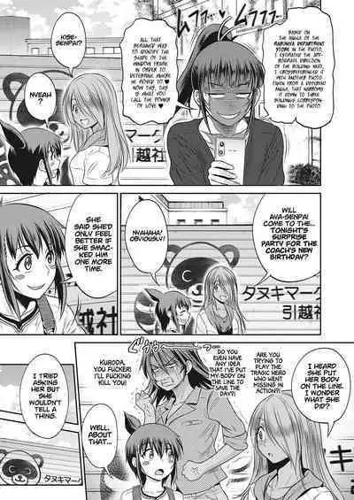 Joshi Luck! 〜2Years Later〜 4