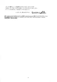 (C79) [clubmatt (Kinokuniya Kanoko)] Sore wa Futanari Shoujo Nano (Mahou Shoujo Lyrical Nanoha)