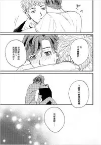 Kemono Asobi | 禽獸遊戲 Ch. 1-5