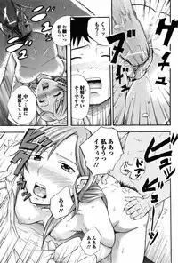 Bishoujo Kakumei KIWAME 2010-06 Vol. 8