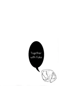 (C75) [TTT, Night FUCKERS (Miharu, Mitsugi)] Fuka to Issho (Yotsuba&!) [English] =O3S=