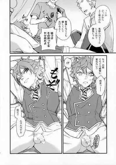 Sonna Kantanni Yokunaru Wakenaijan