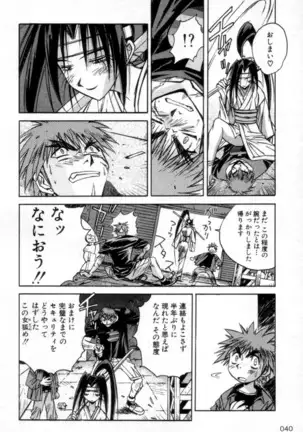 Outlaw Star Manga Volumes 1-3