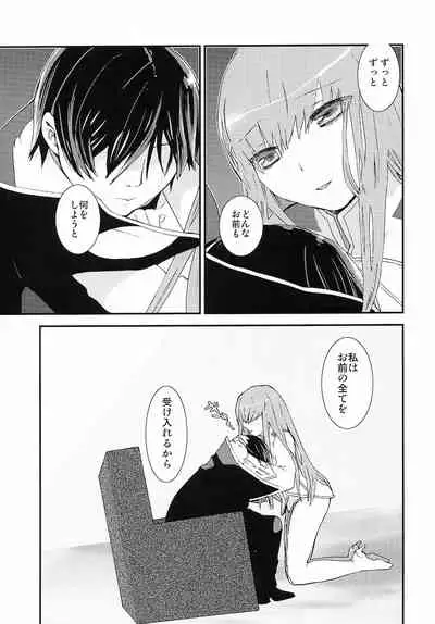 [USA Gunbu (Gunnousa)] accessory (Code Geass: Lelouch of the Rebellion)