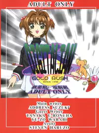 (C54) [GOLD RUSH (Suzuki Address)] DIGITALIAN (Cyber Team in Akihabara, To Heart, Pokemon)