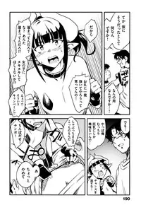 [Fukumaaya] Fuwatoro