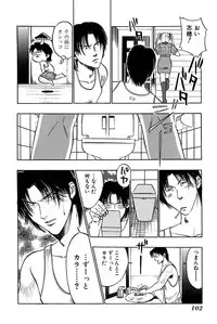 [UUIZUMI] Ore no Imouto Maji Suki Kawaii