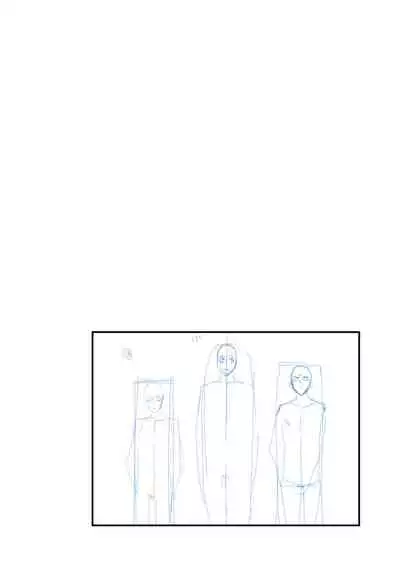 Gakkimatsu Seikinou Chousa