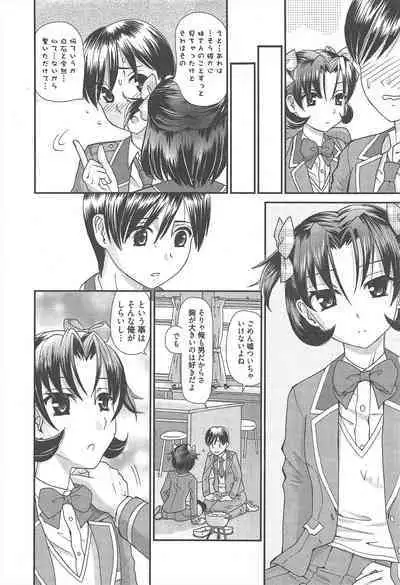 Manga Bangaichi 2013-01