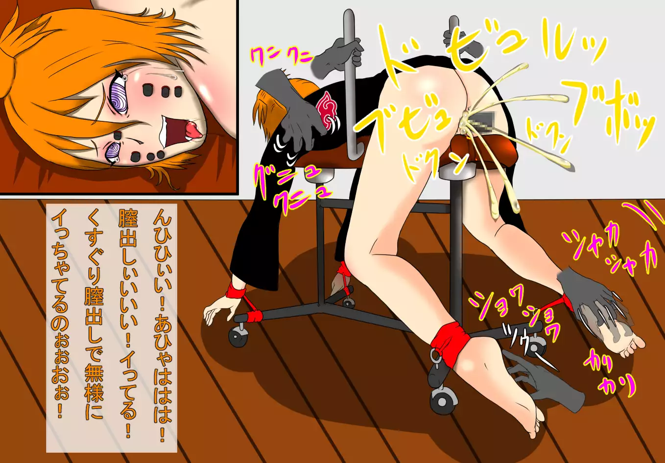 Kunoichi Kusuguri Jigoku Emaki