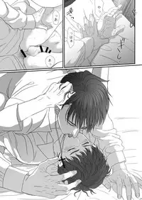 [Goma Saba (Natsuo Monaka)] Na mo Naki Senshi no Requiem [Digital]