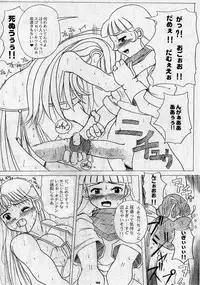 (C57) [GADGET (Various)] DRAGONQUEST nirvana (Dragon Quest)