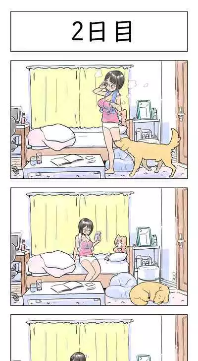 [Lithium] 100-nichigo ni Aiken to Sex suru Jimi Kyonyuu Megane-chan