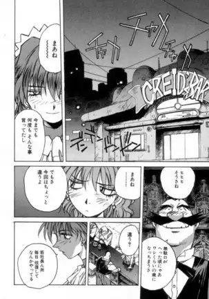 Outlaw Star Manga Volumes 1-3