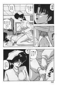 [YO-KA] Ano Ko ni Love Kousen!