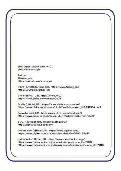 [hentaiworks (Aruma)] Futanari suwappingugai kare pi-kun ga senno kanryo shita machi o dasshutsu (shippai) suru made. 1-Wa [chinese]