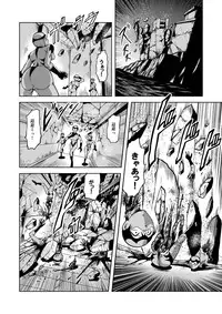 [Kisirian (Goro Mask)] Ryoujoku Shokei Professor to 20 Hito no Josentouin [Digital]