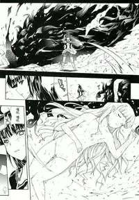 [Erect Sawaru] Injyutsu no Yakata - Residence of Obscene Art | 淫術之館 [Chinese]