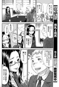 Monthly Vitaman 2015-05