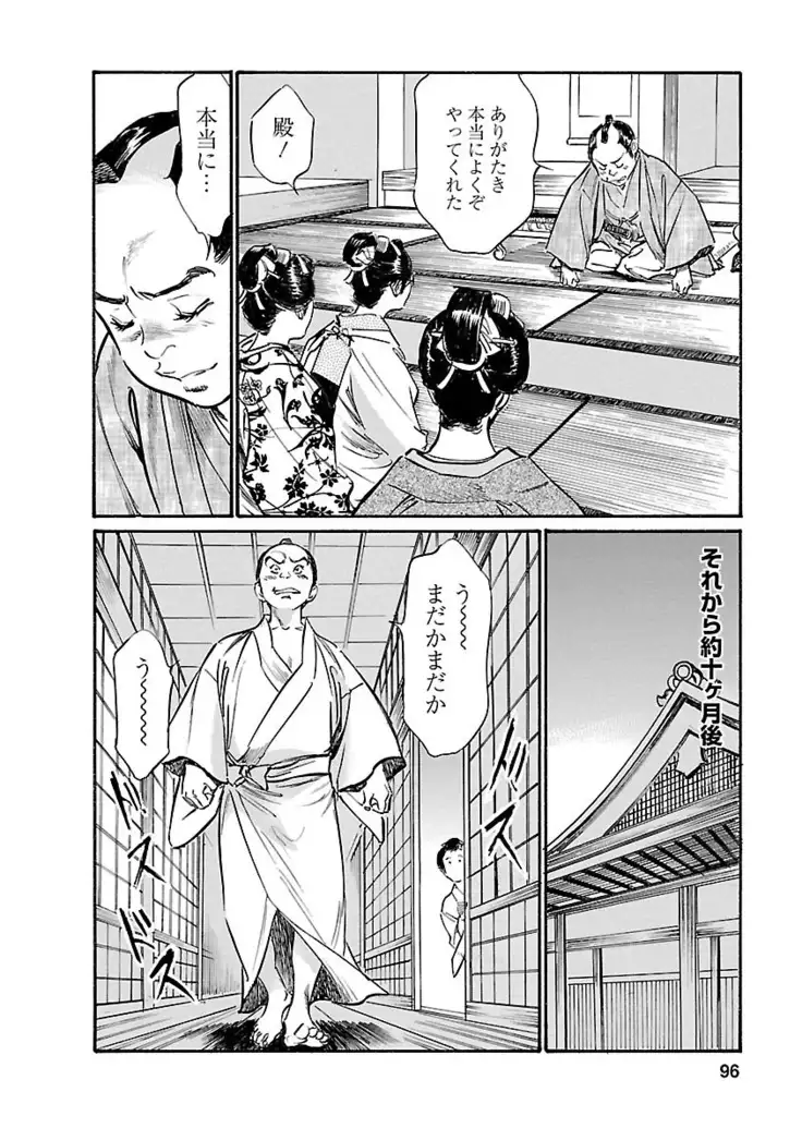 お願いサプリマン My Pure Lady 20