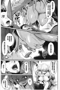 [Kizuka Kazuki] Sakari Matsuri | 發情的學園祭 [Chinese]