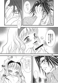 [KKI (Various)] Higanbana (Busou Renkin) [Digital]