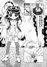 [Utamaro Kakinomoto] Himitsu no Hanran