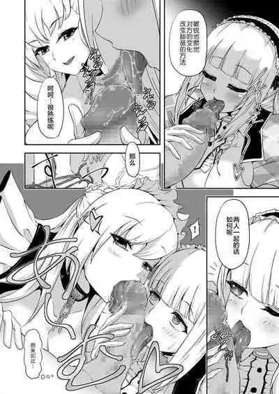 [Studio MBI (Former: Kiko Heido)] Dido-chan no Idol Lesson [Chinese] [不咕鸟汉化组] [Digital]