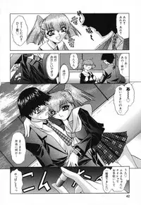 [Anthology] Pure Petit Vol. 16