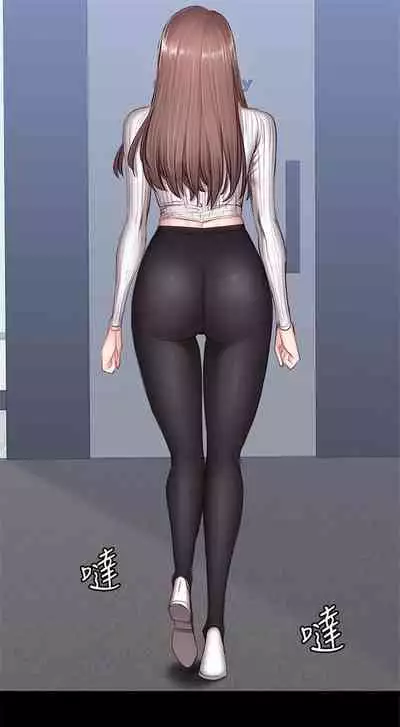 [週三] [G.HO & 高孫志] 健身教練 1-56 官方中文（連載中）