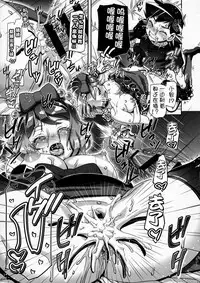 (C91) [Gambler Club (Kousaka Jun)] PM GALS Serena Final Stage (Pokémon) [Chinese] [鬼畜王汉化组]