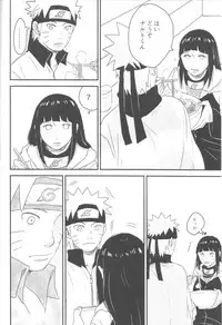 (Zennin Shuuketsu) [blink (shimoyake)] A Sweet Nightmare (NARUTO)