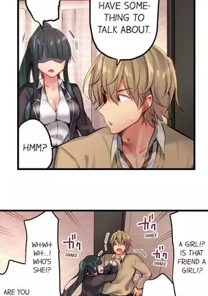 1 Piston de Bareru Uso ~Jishou Bitch wa Ubu ni Nureru~ | Busted in One Thrust Ch. 1 - 25