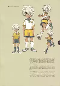 [Baros] Masochist no Younenki no Owari - Childhood's End of Masochist (Inazuma Eleven GO)