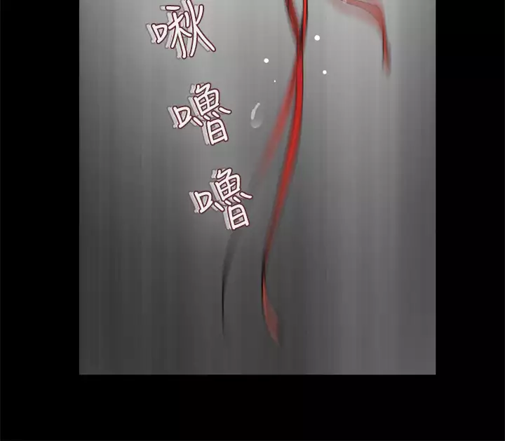 Franken Jo 为爱而生 法兰克赵 Ch.1~15 中文