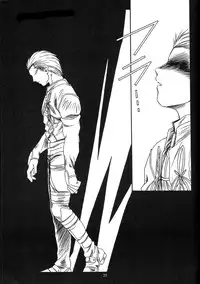 (C67) [Koubai Gekka (Kouno Binshiho)] WAY TO PERDITION Kouhen (Fate/stay night)