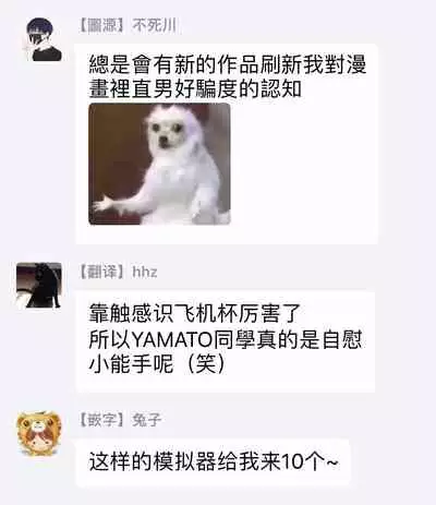 [Kuroki Enuko] Mind Invader | 虚拟性爱体验 Ch. 1 [Chinese] [拾荒者汉化组]