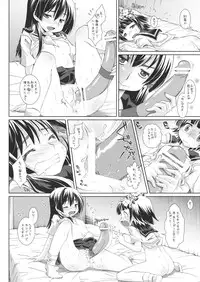 (C77) [B-CREWS (Shidou Mayuru)] Hatsuhana Otome (Toaru Kagaku no Railgun)