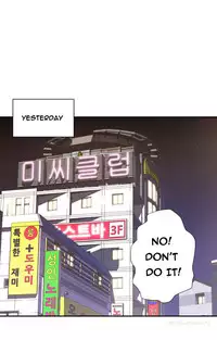 Tissue Thieves Ch.1-22 (English) (Ongoing)