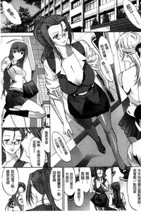 [Kino Hitoshi] Hatsujou Souchi - Sexual Excitement Device [Chinese]