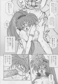 (C74) [Graf Zeppelin (Ta152)] Variable Vipers II (Viper) [PNG] (Snakebit Scans)