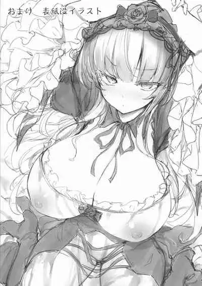 (C97) [Tousen Soudou (Tousen)] Ginnyuu Limit Break Extraordinary (Rozen Maiden) [Chinese] [新桥月白日语社]