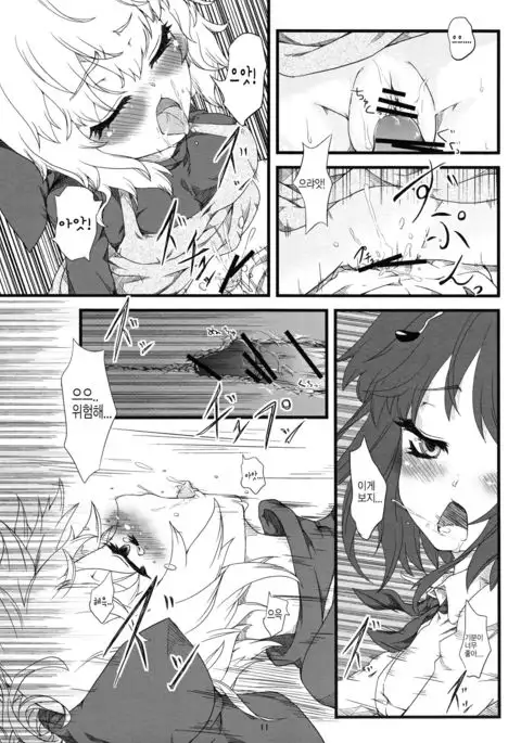 Wriggle Net | 리글 웹