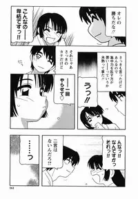 [O.RI] SCHOOL DAYs second season