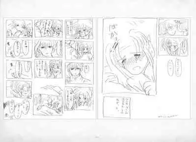 ALICESOFT ORION SCRIBBLES with CROQUIS ULTIMATE EDITION VOL.1 織音計画特別版 ラフ画集